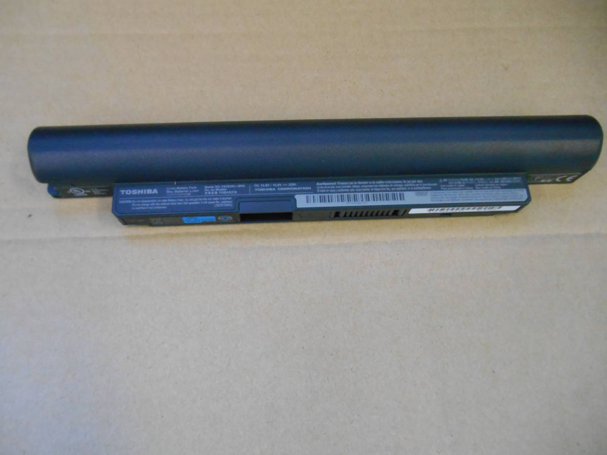 未使用 東芝 TOSHIBA バッテリパック31AB PA3836U-1BRS(PABAS238) (4