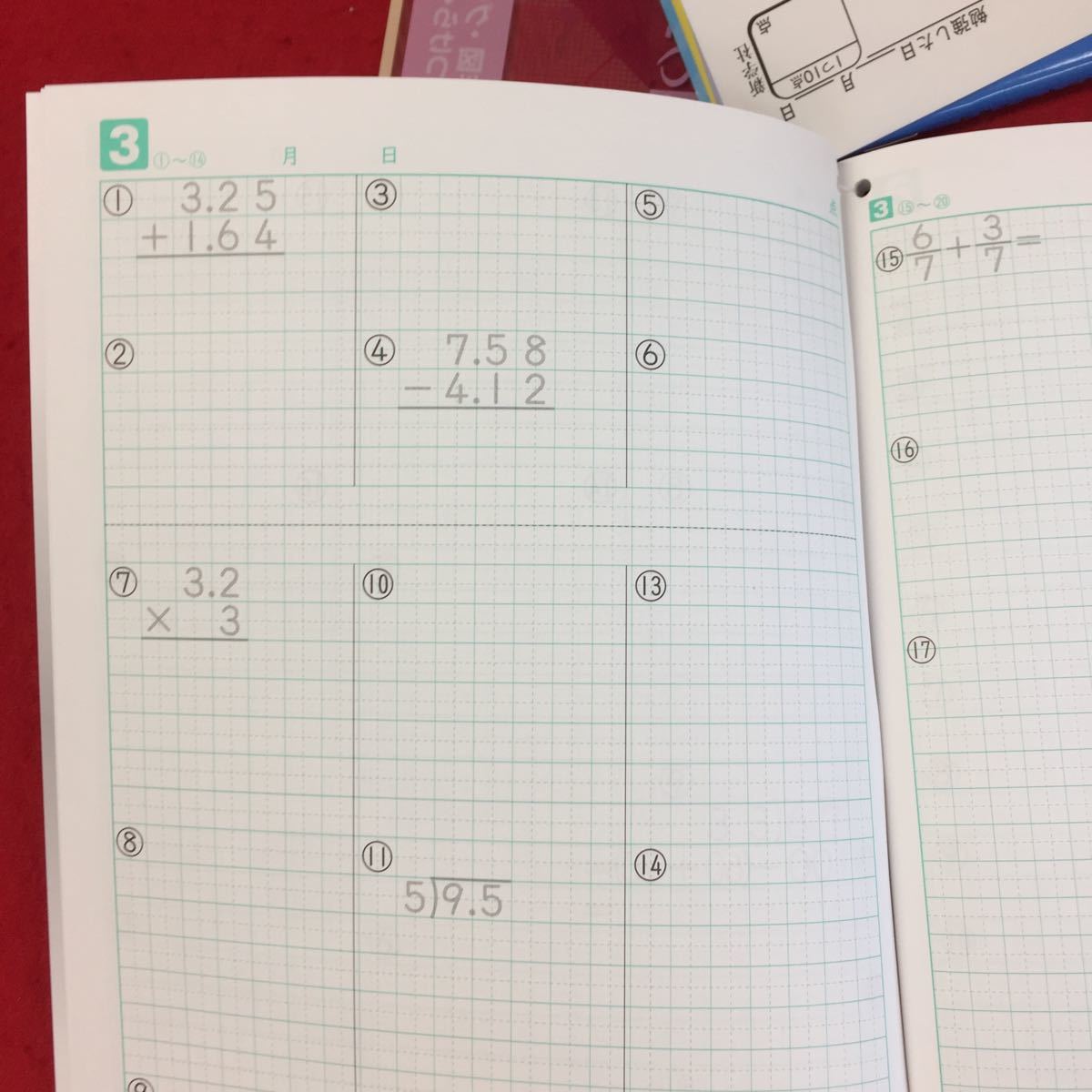 に 149 新くりかえし計算ドリル 5年上 新学社 問題集 プリント 学習 ドリル 算数 小学生 テキスト テスト用紙 教材 文章問題 計算 小学校 売買されたオークション情報 Yahooの商品情報をアーカイブ公開 オークファン Aucfan Com に 149 新くりかえし計算ドリル 5年上 新学社 問題集 プリント 学習 ドリル 算数 小学生 テキスト テスト用紙 教材 文章問題 計算 小学校 売買されたオークション情報 Yahooの商品情報をアーカイブ公開 オークファン Aucfan Com