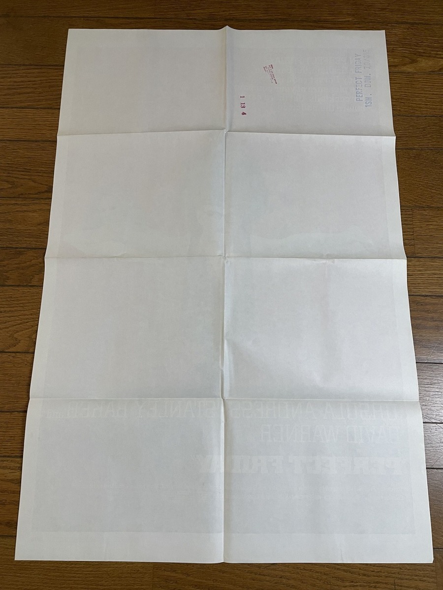 P238 Us版1sh 映画ポスター Perfect Friday 監督 ピーター ホール Org 70 315 コメディ 売買されたオークション情報 Yahooの商品情報をアーカイブ公開 オークファン Aucfan Com P238 Us版1sh 映画ポスター Perfect Friday 監督 ピーター ホール Org 70 315 コメディ 売買されたオークション情報 Yahooの商品情報をアーカイブ公開 オークファン Aucfan Com