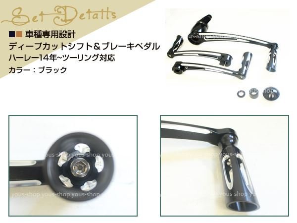 一部予約販売中】 ツーリングディープカットブレーキアーム 2014〜2021