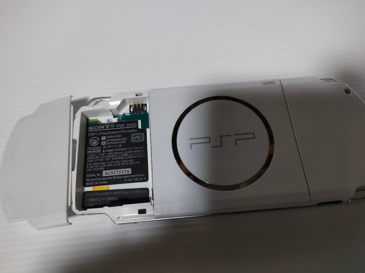 PSP3000 パールホワイト 