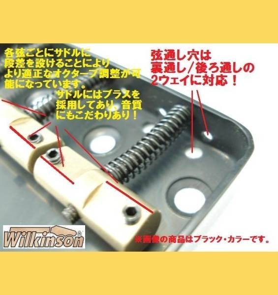 商い Wilkinson WTB GD ゴールド ブラス サドル テレキャスター ブリッジ ウィルキンソン www.idealmusicorp.com 商い Wilkinson WTB GD ゴールド ブラス サドル テレキャスター ブリッジ ウィルキンソン www.idealmusicorp.com