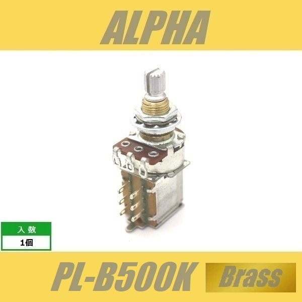 2021特集 ALPHA PL-B500K-Brass スイッチポット プッシュプル ミリ M8 PUSH-PULL ブラススレッド