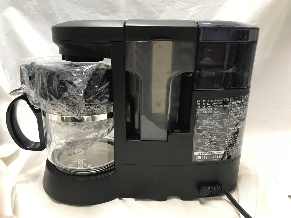 100%品質保証! ダークブラウン 象印マホービン 珈琲通 コーヒーメーカー EC-GB40-TD キッチン家電 100%品質保証! ダークブラウン 象印マホービン 珈琲通 コーヒーメーカー EC-GB40-TD キッチン家電