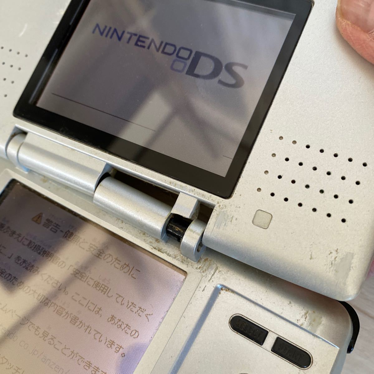 ニンテンドーDS本体 DSソフト 任天堂 Nintendo 
