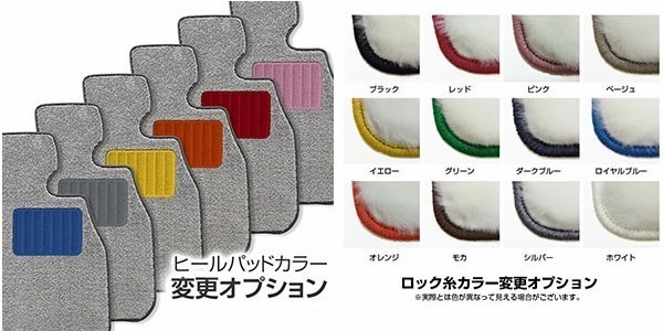 ランドクルーザーバン H10/1～H19/7 １００系 フロアマット チェック