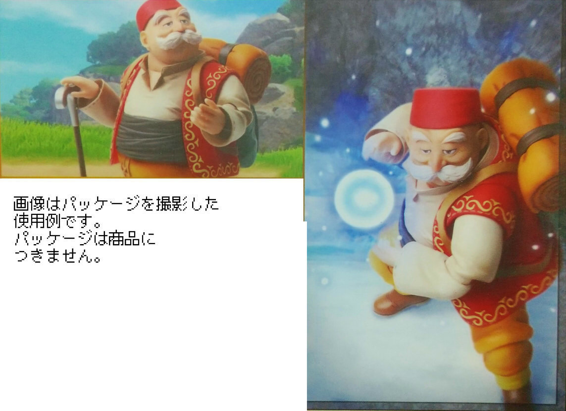 ブリングアーツ マルティナ&ロウ フィギュア ドラゴンクエスト11 DQ11