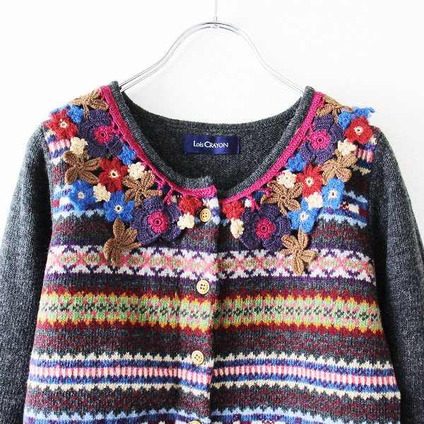 Lois CRAYON ロイスクレヨン フラワーニット刺繍 ノルディックボーダーカーディガン M/グレー 花柄【2400012814080】_画像3