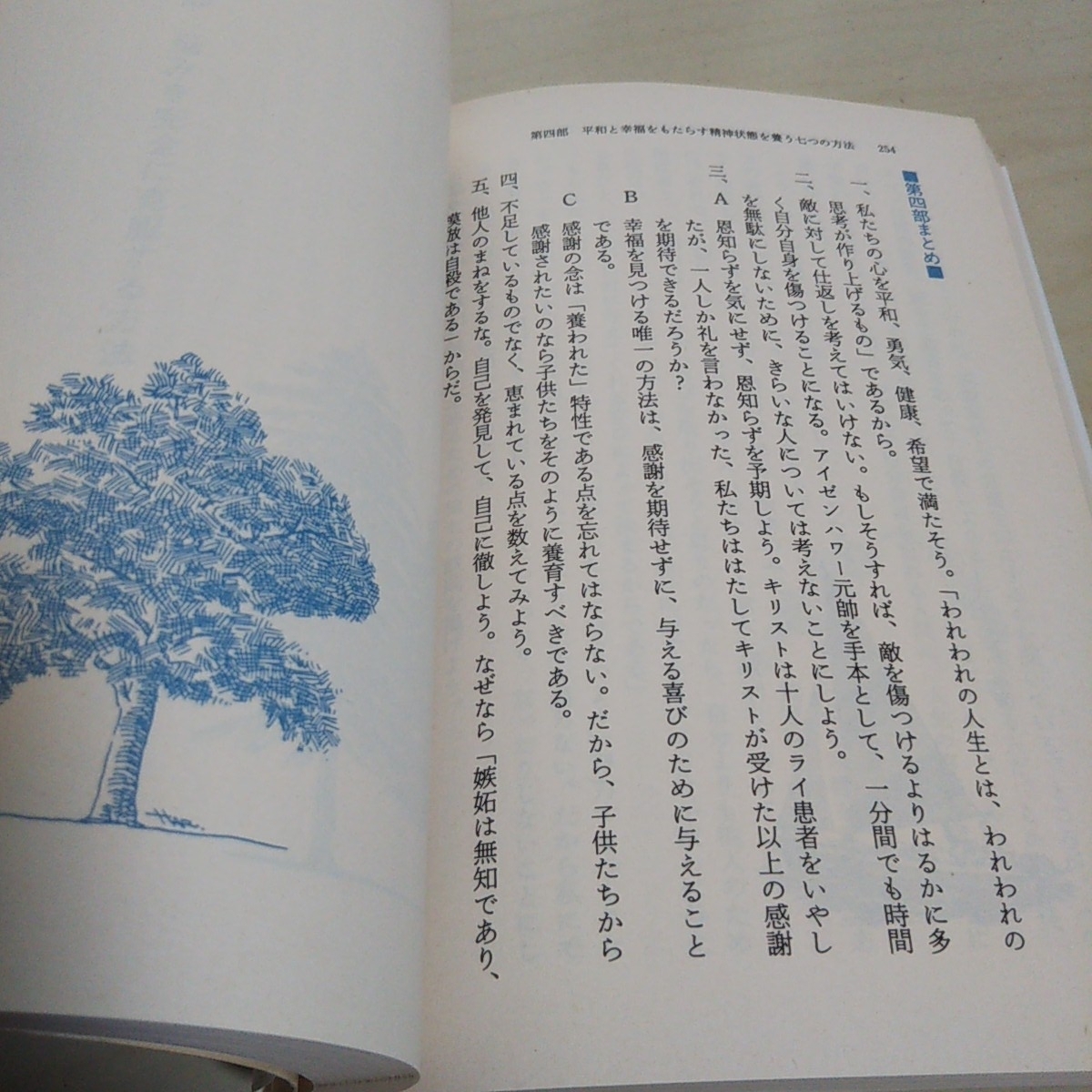パーティを彩るご馳走や本 わたしたちの名言集 1 3 その他 本 音楽 ゲーム 48 099 Epmhv Quito Gob Ec パーティを彩るご馳走や本 わたしたちの名言集 1 3 その他 本 音楽 ゲーム 48 099 Epmhv Quito Gob Ec