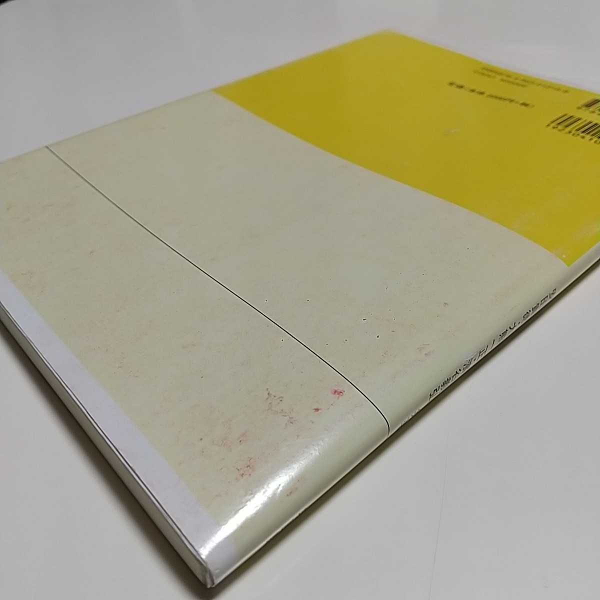 専門基礎科目 微分積分 2018年初版 培風館 中古 大学 数学 岡山 専門基礎科目 微分積分 2018年初版 培風館 中古 大学 数学 岡山
