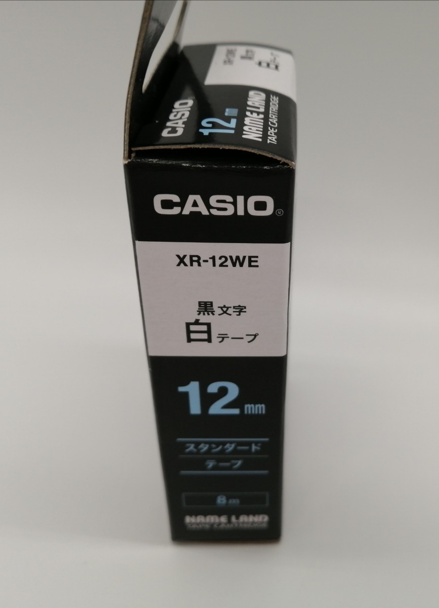 【２個セット】CASIO ネームランド 白テープ 12mm ×8m 黒文字