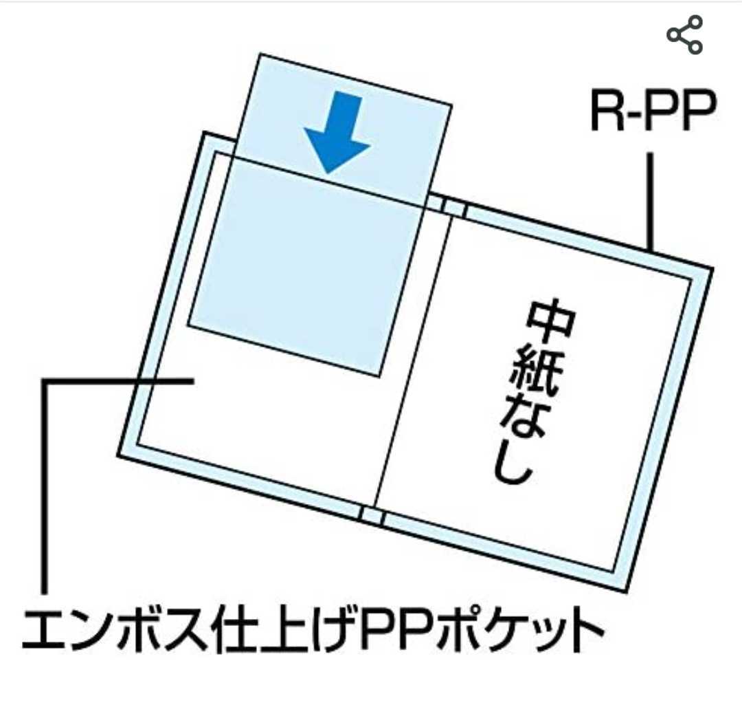 C1338【未使用展示品】コクヨ ファイル クリヤーブック ノビータ A4 40枚 透明 ラ-N40T KOKUYO 書類ファイル　事務用品 まとめて 送料210円_画像7