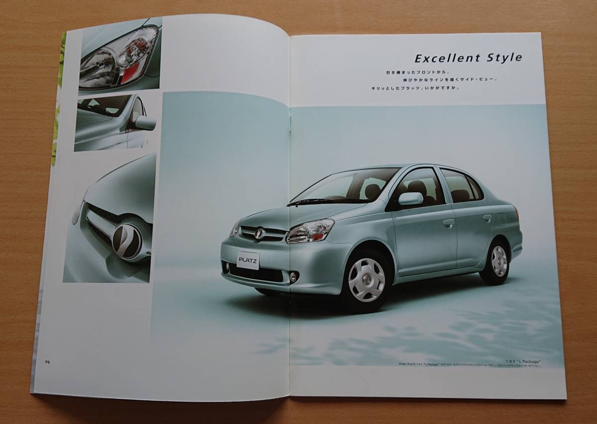 * Toyota * Platz PLATZ 10 series latter term 2003 year 8 month catalog * prompt decision price *