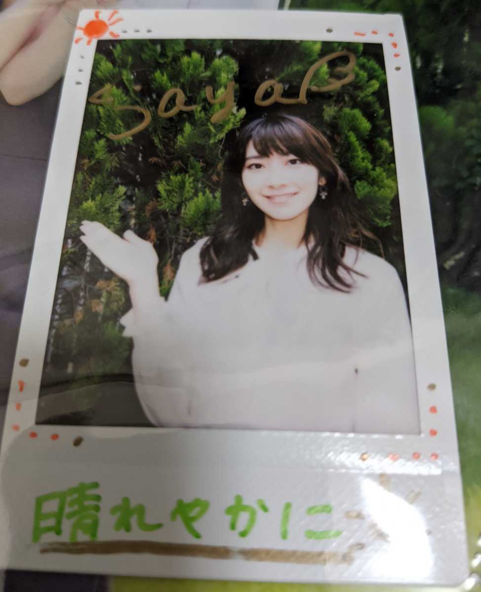 ウェザーニュースキャスターカレンダー2022 檜山沙耶さん直筆サイン