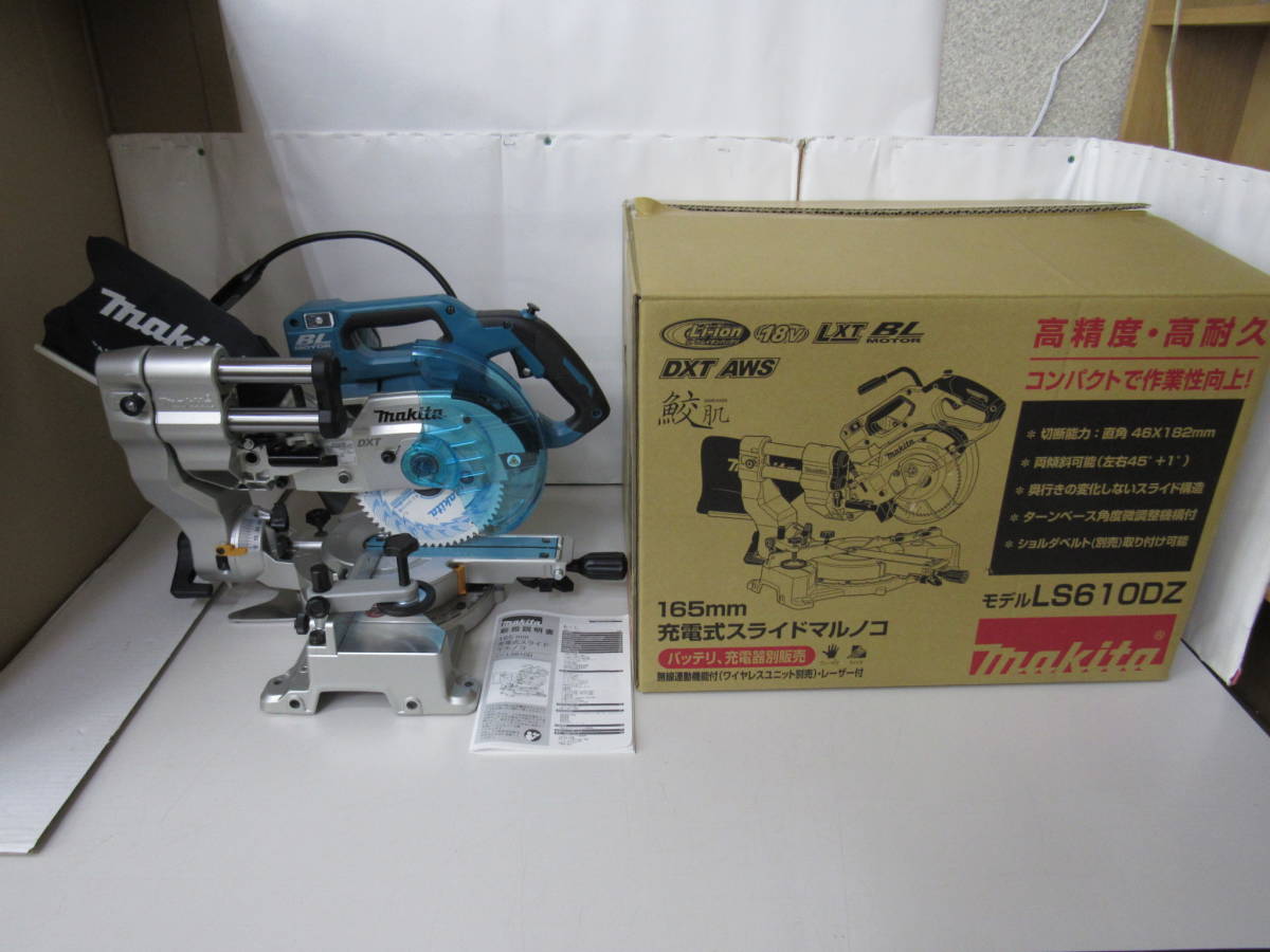 □超美品□マキタ 18V 165mm 充電式スライドマルノコ LS610DZ 本体のみ