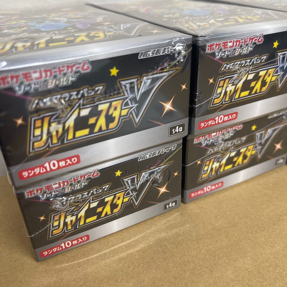 シュリンク付き シャイニースターV 10BOX 新品 未開封 ポケモンカード