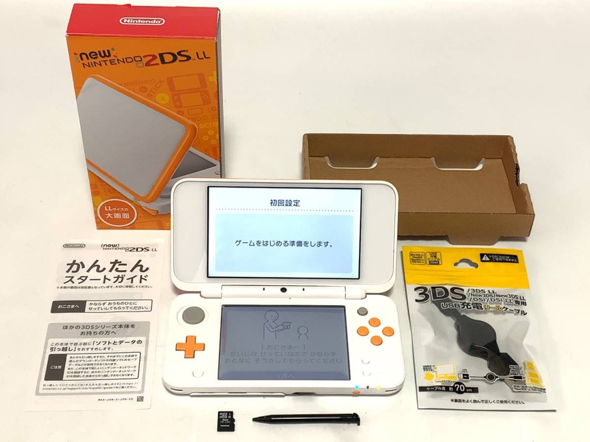 美品 ほぼ完品 New ニンテンドー 2DS LL ホワイト×オレンジ Nintendo