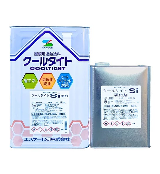 エスケー化研 クールタイトSi ツヤ有 標準色濃彩 16Kセット-