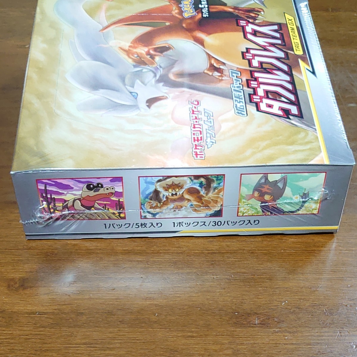 新品未開封 シュリンク付 ポケモンカード ダブルブレイズ 1BOX｜Yahoo 