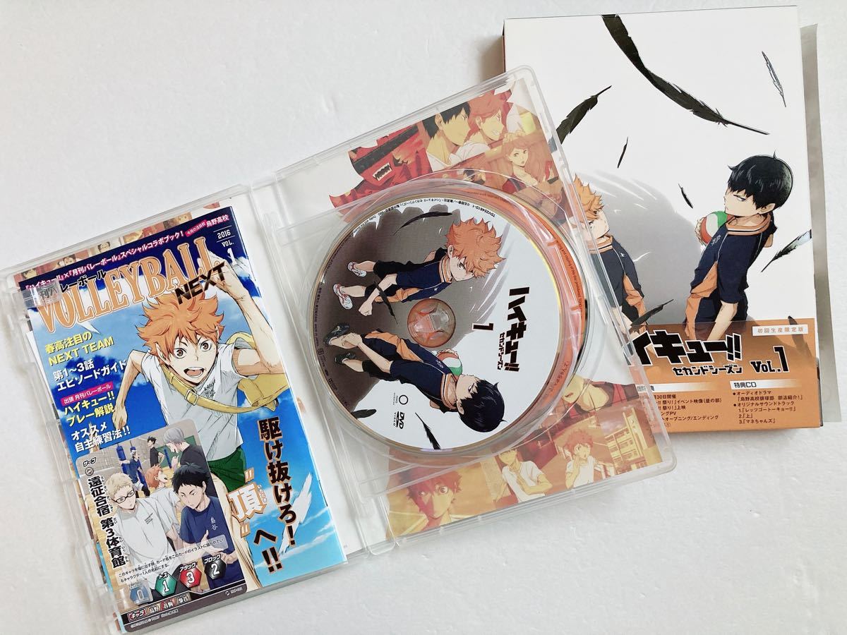 ハイキュー!! vol.1〜9 巻、セカンドシーズン Vol.1〜9 巻 DVD 収納BOX付 特典完備 初回生産限定盤 美品
