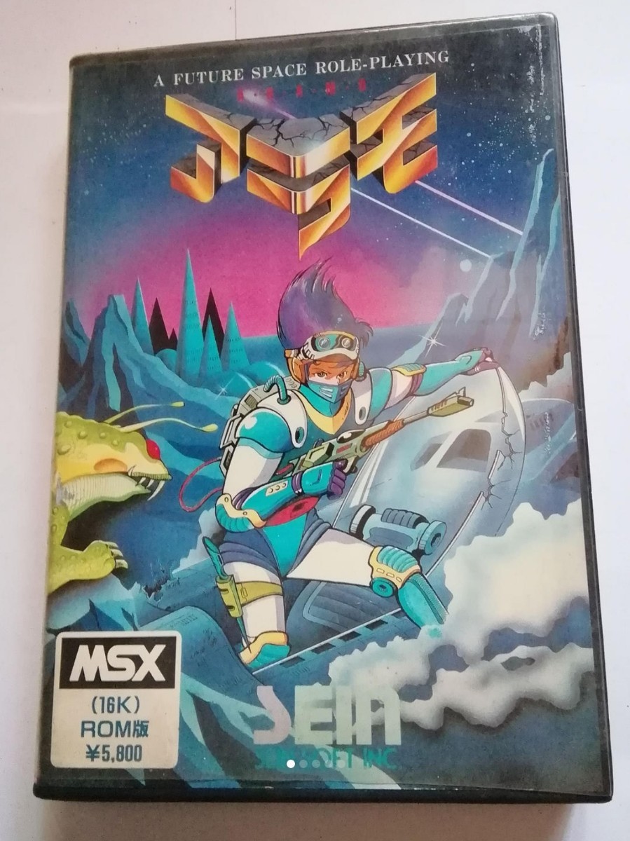 独特の上品 MSX 火の鳥 MSX アラモ - honlih.com