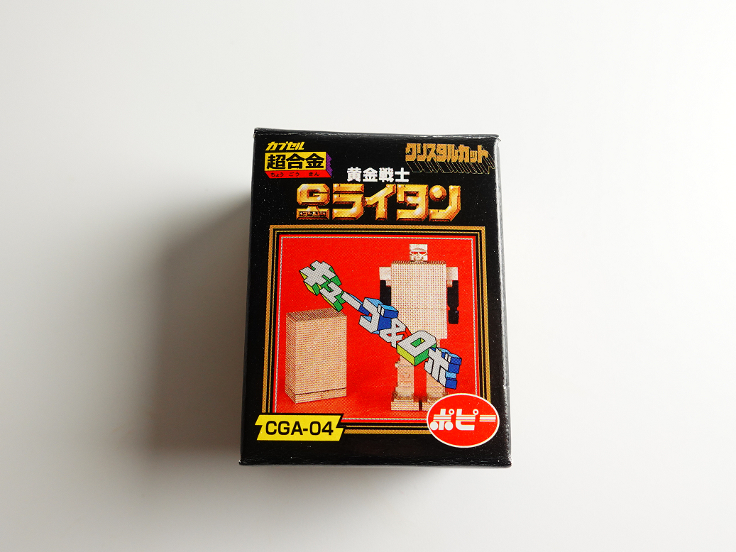 カプセル 超合金 黄金戦士 ゴールドライタン Gライタン Cga 04 キューブ ロボ クリスタルカット 超合金 売買されたオークション情報 Yahooの商品情報をアーカイブ公開 オークファン Aucfan Com カプセル 超合金 黄金戦士 ゴールドライタン Gライタン Cga 04 キューブ ロボ クリスタルカット 超合金 売買されたオークション情報 Yahooの商品情報をアーカイブ公開 オークファン Aucfan Com
