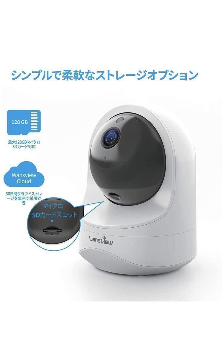 ネットワークカメラ1080P 200万画素 WiFi IPカメラ ワイヤレス屋内カメラ 防犯カメラ 動体検知 双方向音声 暗視撮影 警報通知（中古品）3