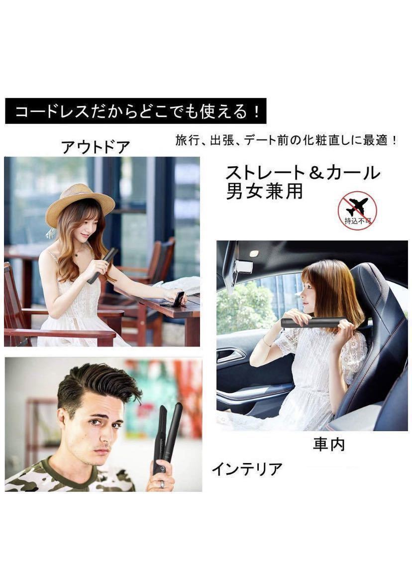 ヘアアイロン コードレス ストレート 2way カール メンズ ミニ 26mm 女性 ポーチ付き ブラック（中古美品）