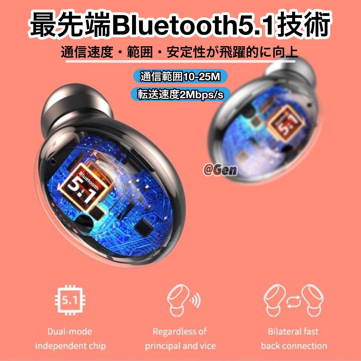 最新ワイヤレスイヤホン　イヤフォン　Bluetoothイヤホン　ブルートゥース HIFI高音質　IPX7防水
