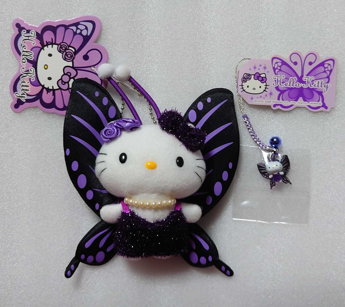 Yahoo!オークション - ハローキティ 限定 花と蝶 根付け Yahoo!オークション - ハローキティ 限定 花と蝶 根付け