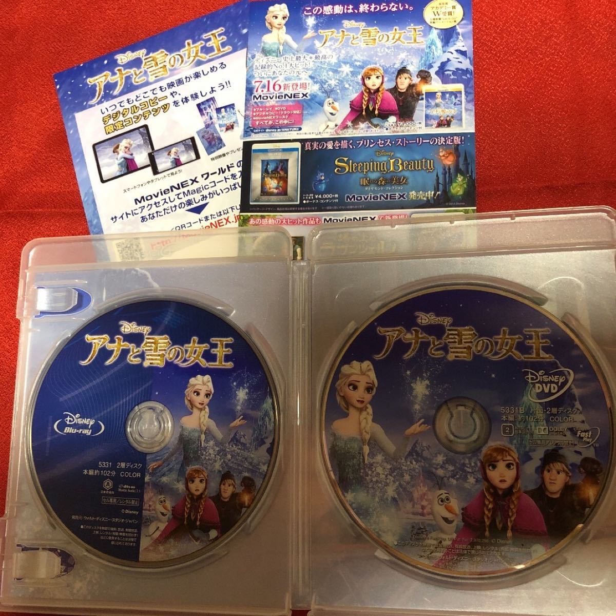 アナと雪の女王 MovieNEX （’13米）DVD Blu-ray 2枚組
