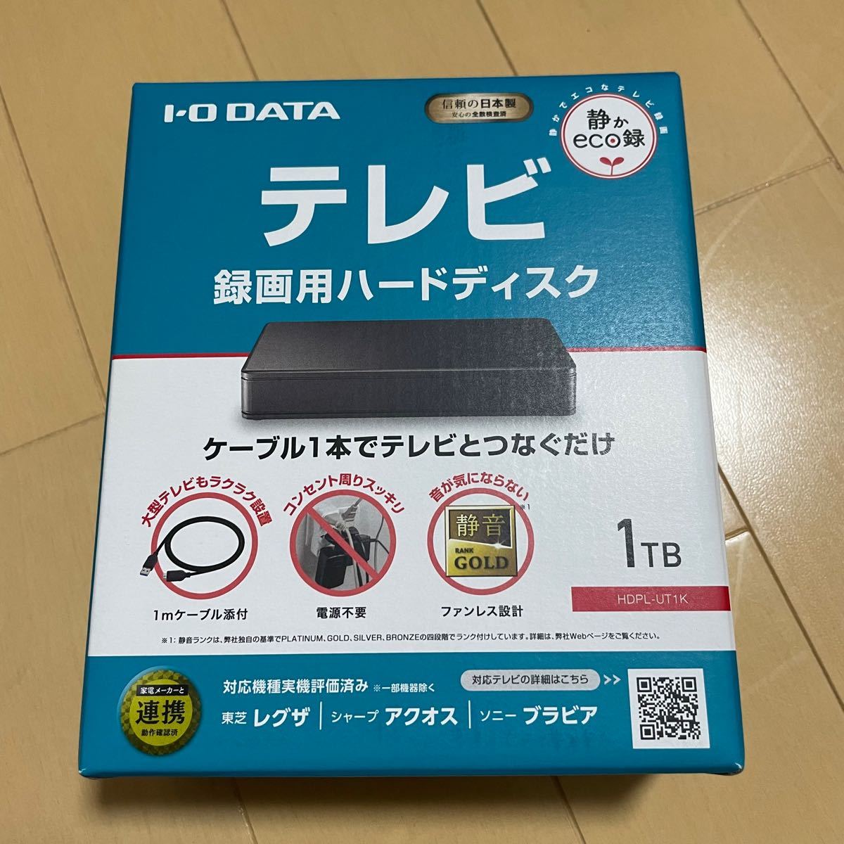 I-O DATA 1TB 外付けHDDHDPL-UT1K ポータブルハードディスク