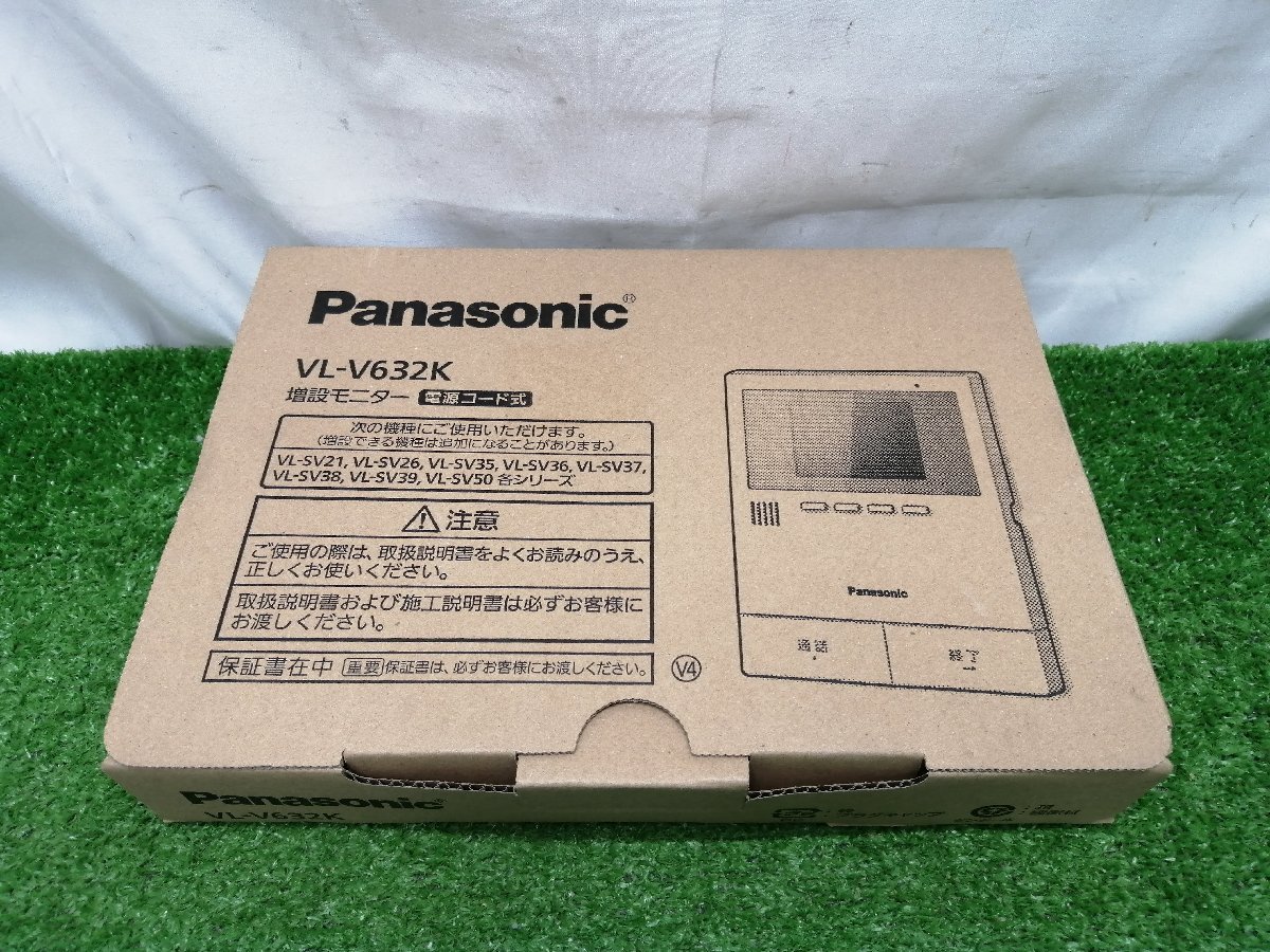 高評価定番 ヤフオク! - 増設モニター 電源コード式 VL-V632K