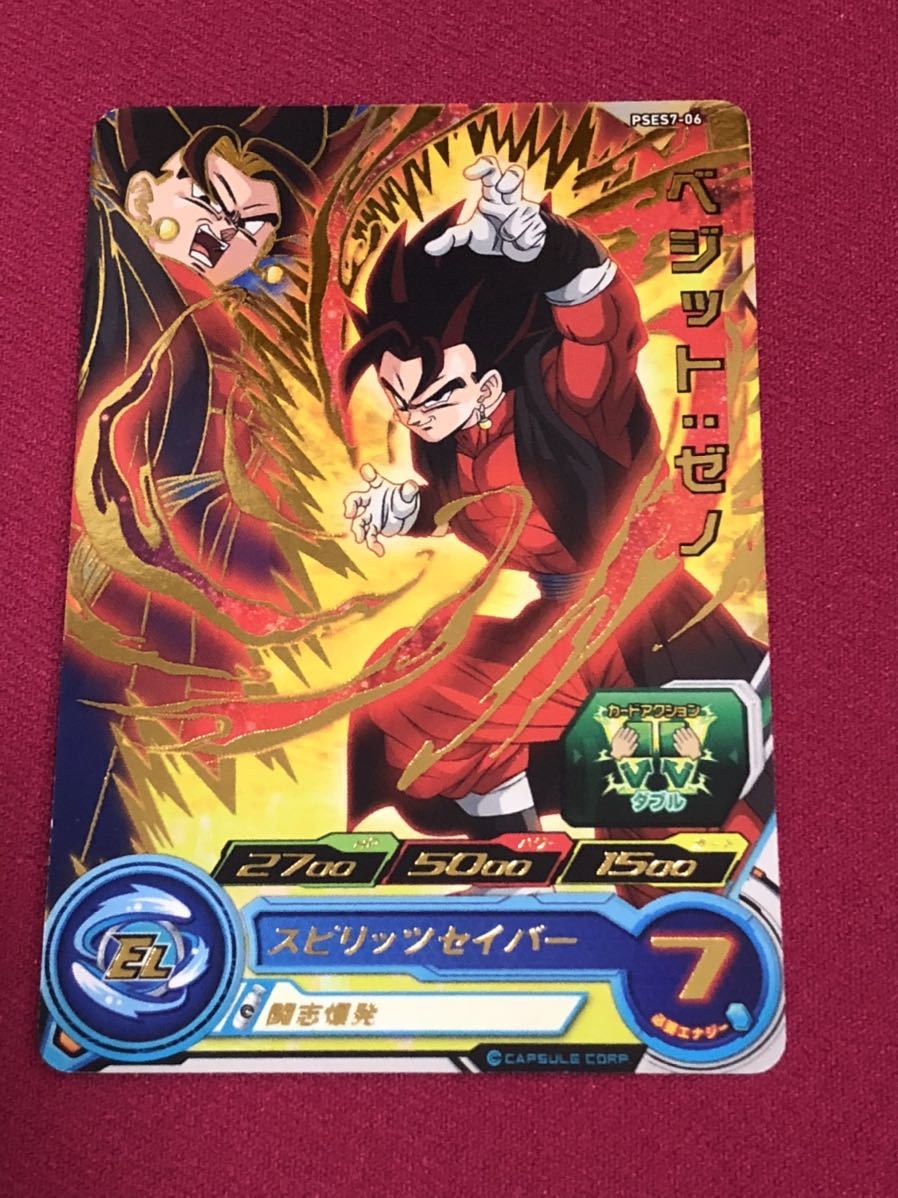 ヤフオク! - スーパードラゴンボールヒーローズ 拡張超カードダス