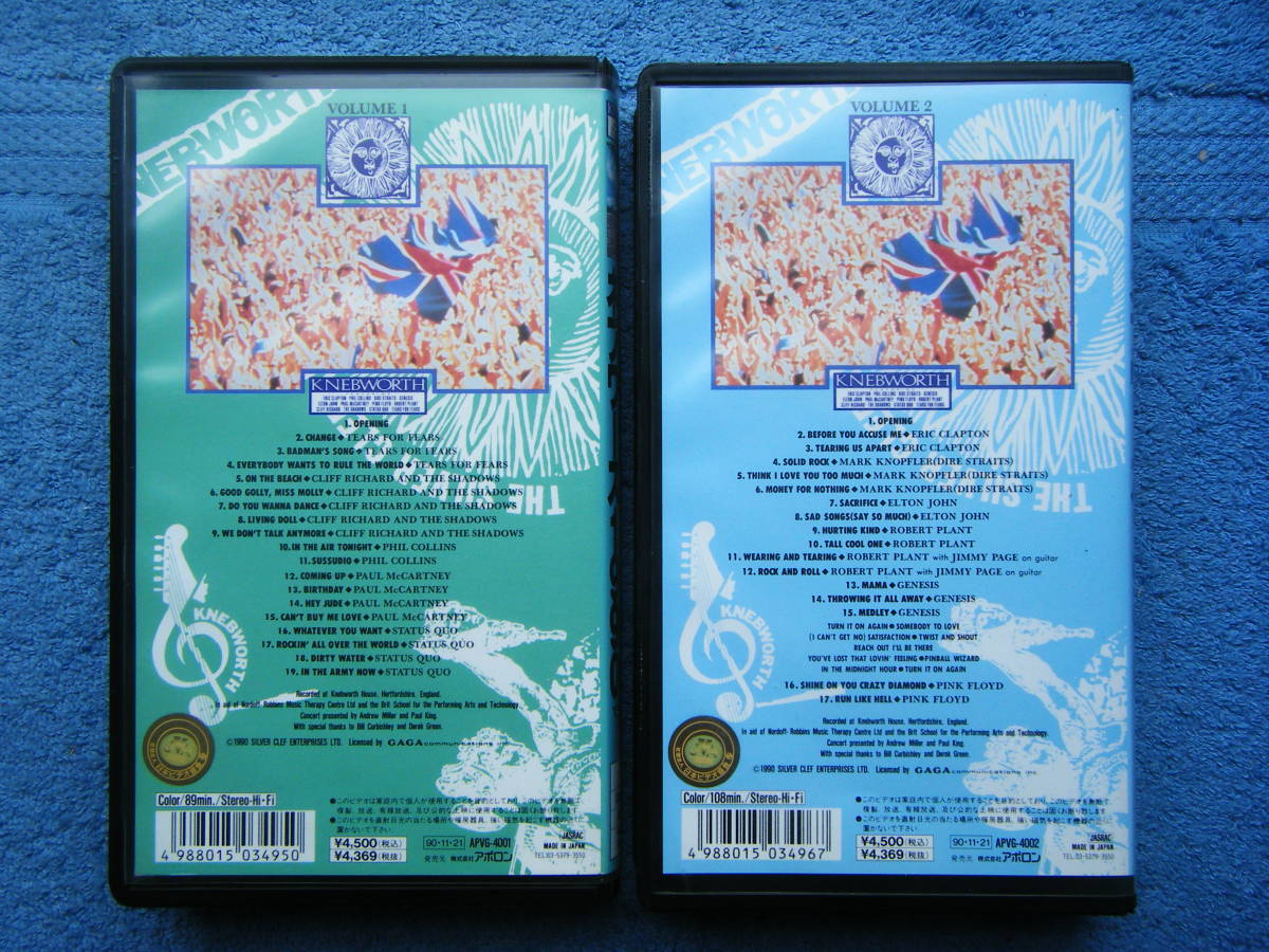  prompt decision used VHS video 2 ps nebwa-s1990 [VOLUME.1 / PAUL McCARTNEY other ][VOLUME.2 / ROBERT PLANT other ] / details is photograph 5~10.. reference 