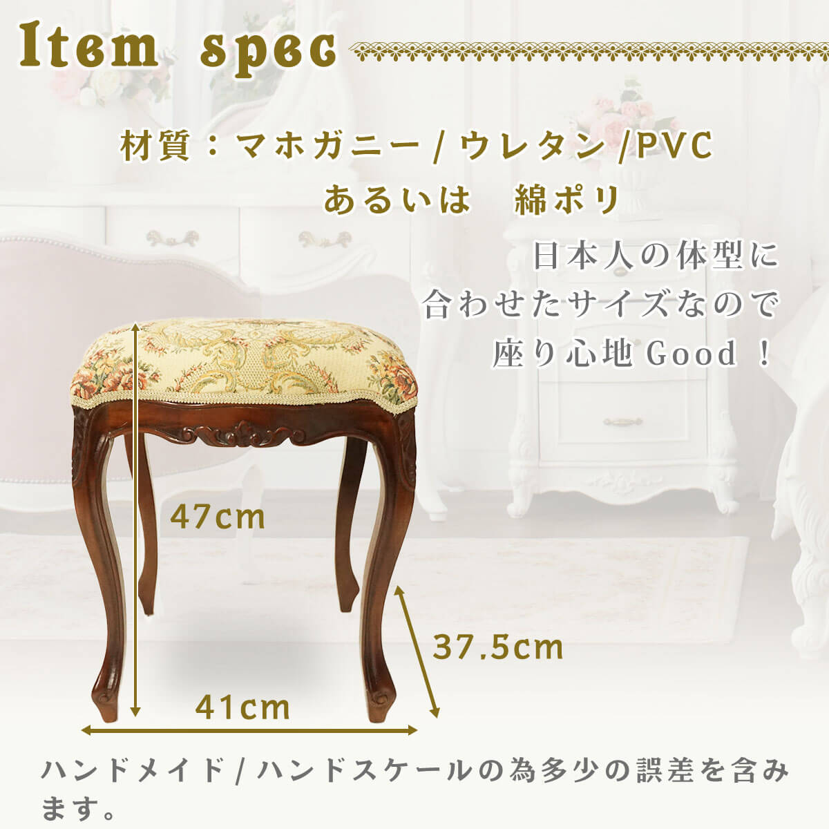 ヤフオク! - 椅子 スツール 木製 北欧 おしゃれ 四角 ロココ ... ヤフオク! - 椅子 スツール 木製 北欧 おしゃれ 四角 ロココ ...