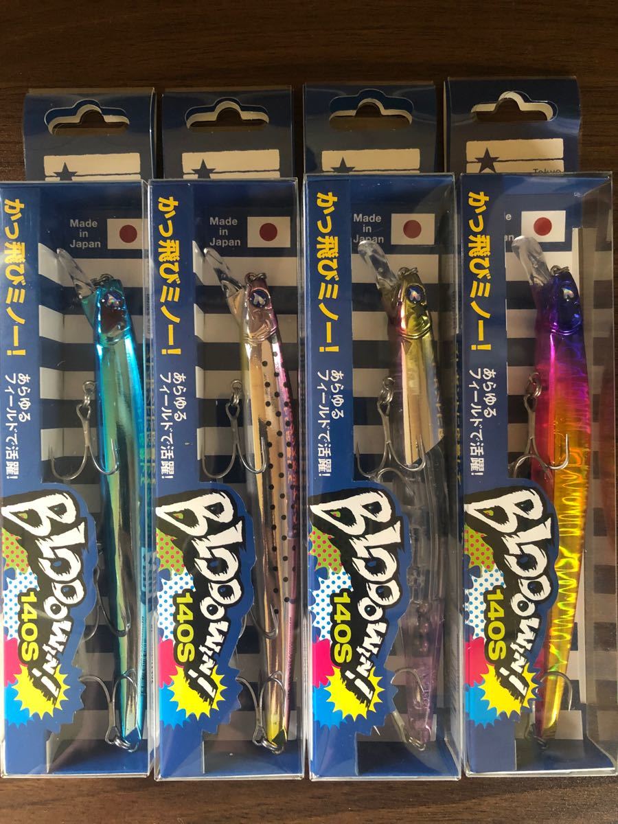 ☆ ブローウィン140S ☆ 新品4個セット ブルーブルー BLOOOWIN