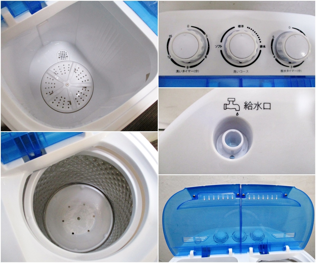 [ old age style ]2. type washing machine NAW002 laundry 3.6.2021 year made operation excellent small size one person living timer ( have ) way way trade portable 