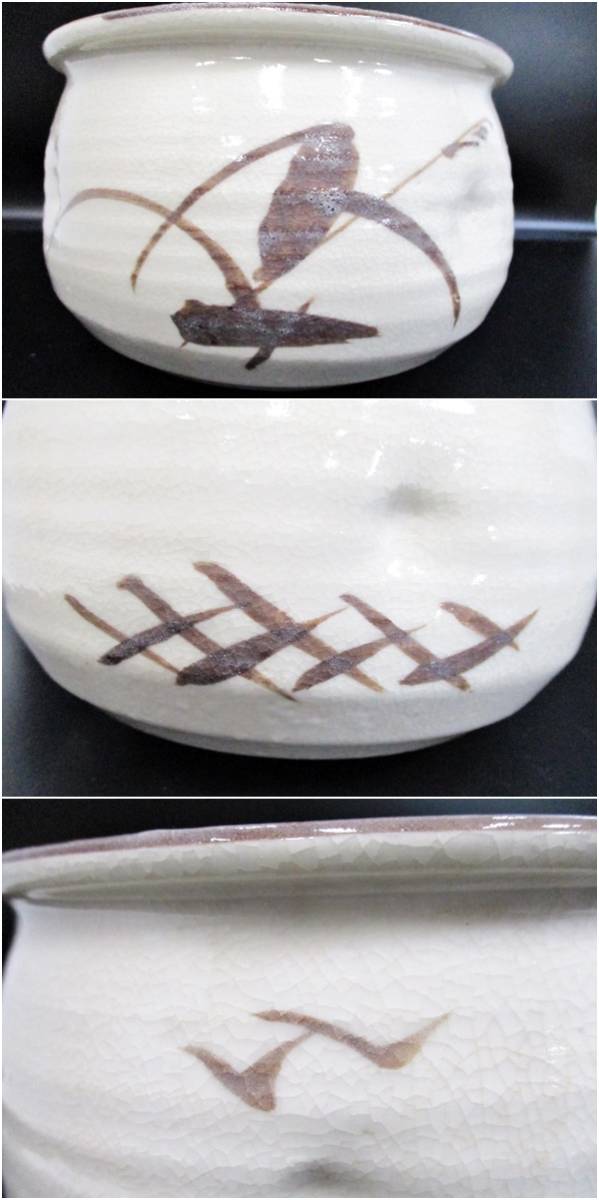 建水　水指　茶道具　茶道　こぼし　蓋付き　お稽古　すすき　ススキ　芒　陶器　伝統工芸品　セットで　　　　_画像5