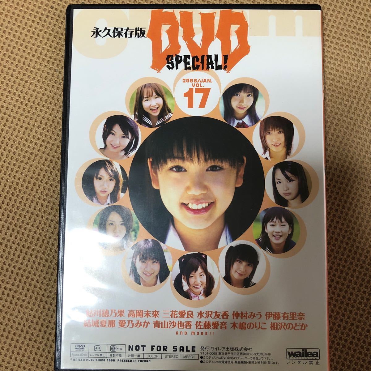 最安値 クリームDVDスペシャル ecousarecycling.com