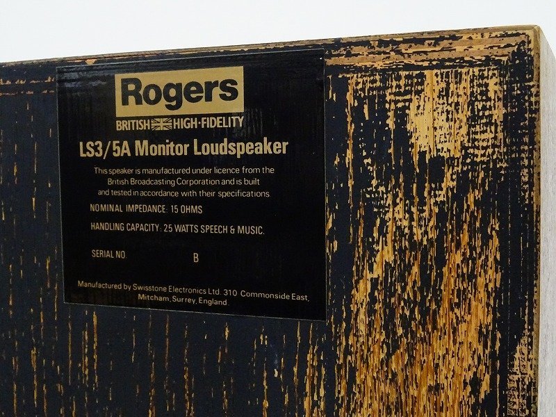 △▽ROGERS LS3/5A 15Ω スピーカーペア ロジャース △▽ROGERS LS3/5A 15Ω スピーカーペア ロジャース