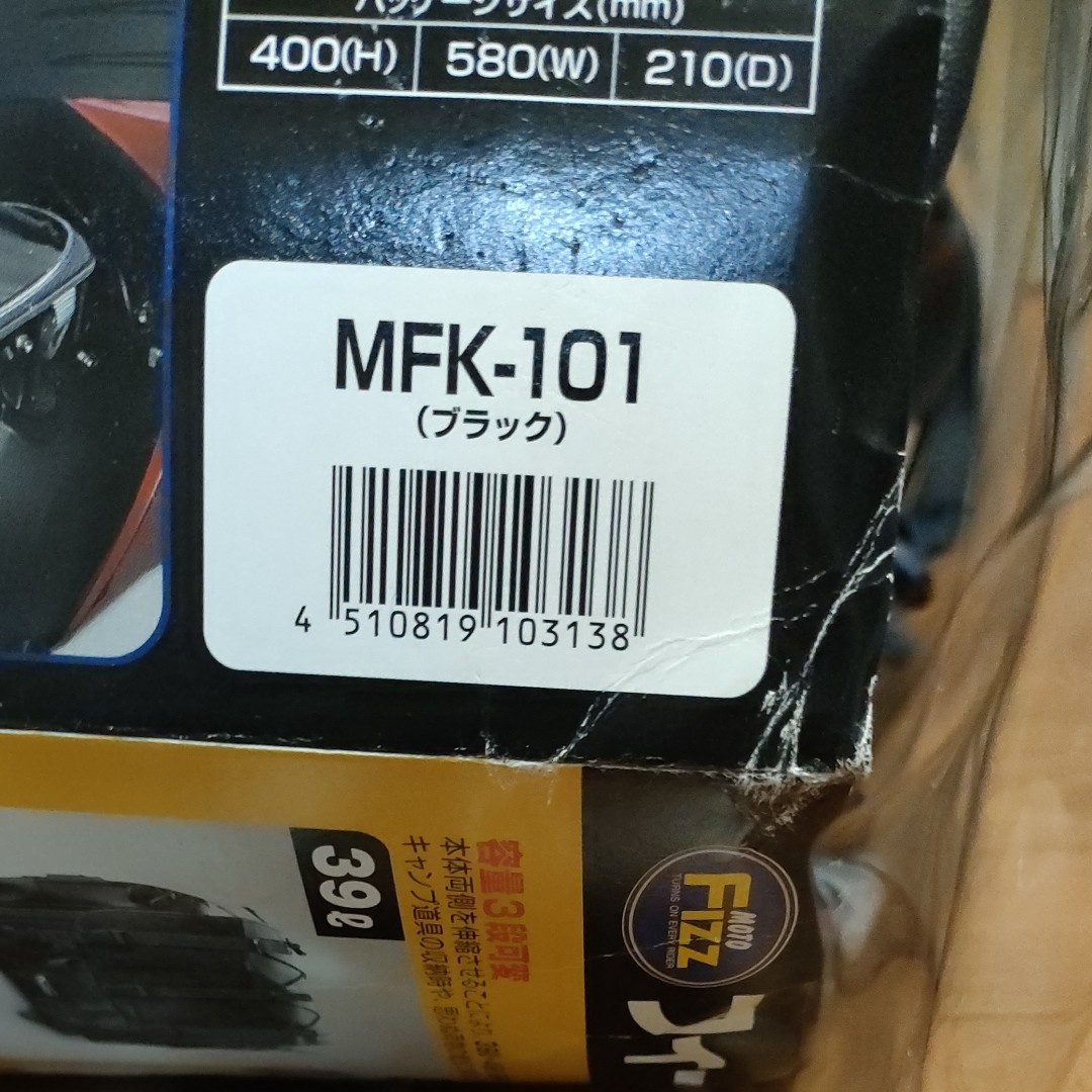 【未使用】フィールドシートバッグ MFK-101 ブラック
