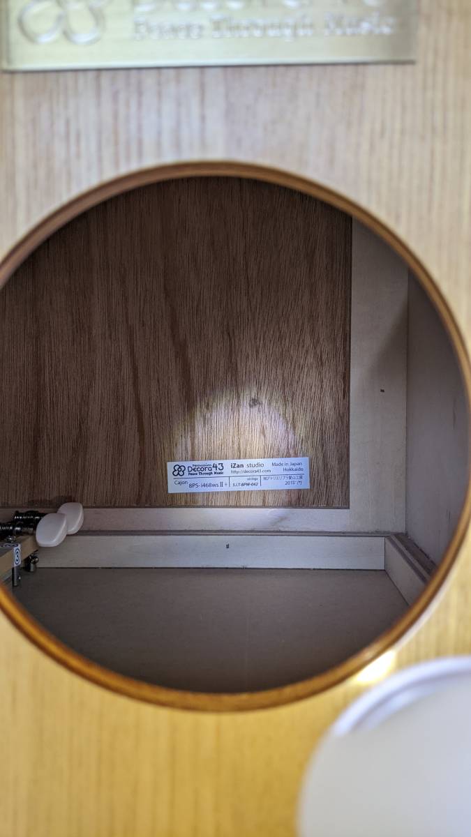 メール便に限り送料無料!! Decora43 カホン 8PS-i468wsⅡ+ - 通販