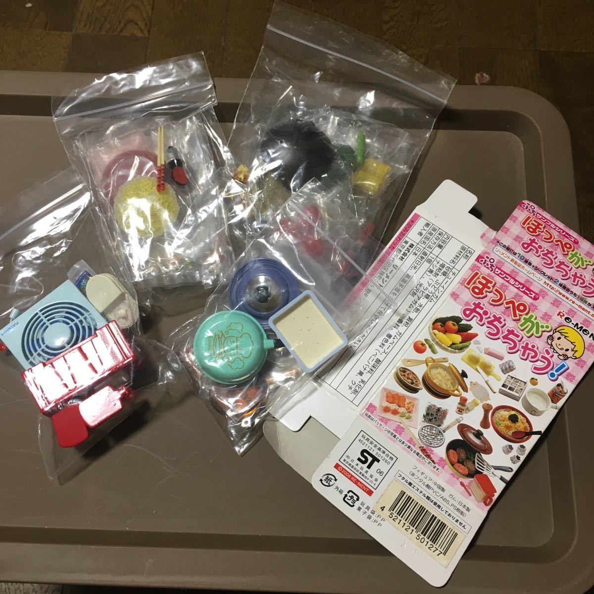 リーメント ほっぺがおちちゃう 4個 未開封あり ミニチュア 台所で大