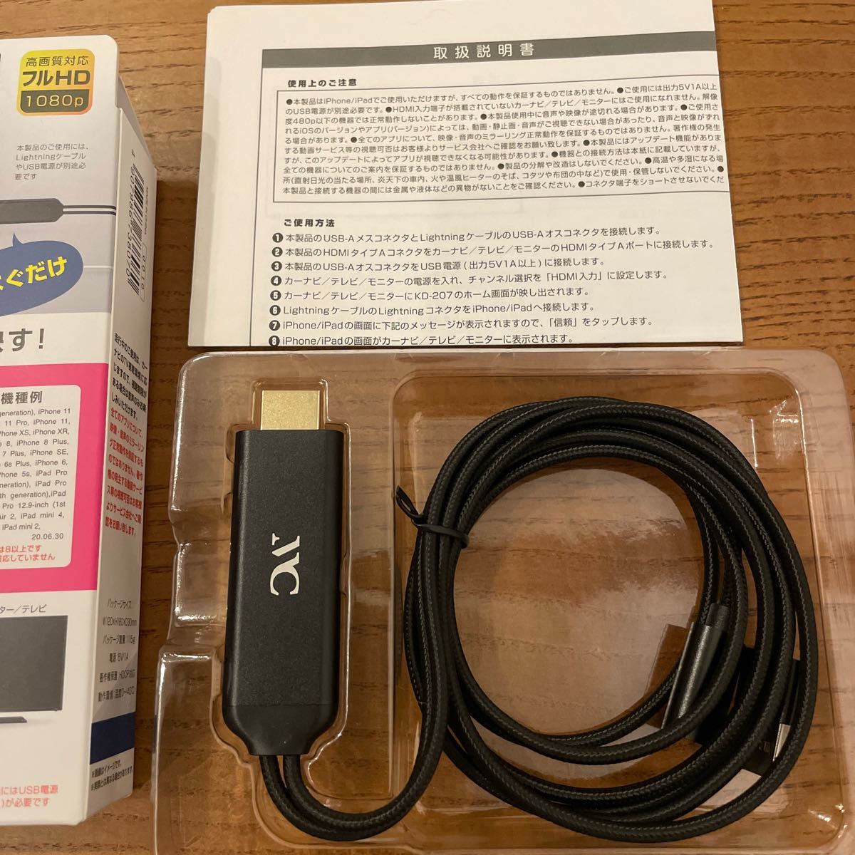 PayPayフリマ|カシムラ KD-207 HDMI変換ケーブル iPhone専用 PayPayフリマ|カシムラ KD-207 HDMI変換ケーブル iPhone専用
