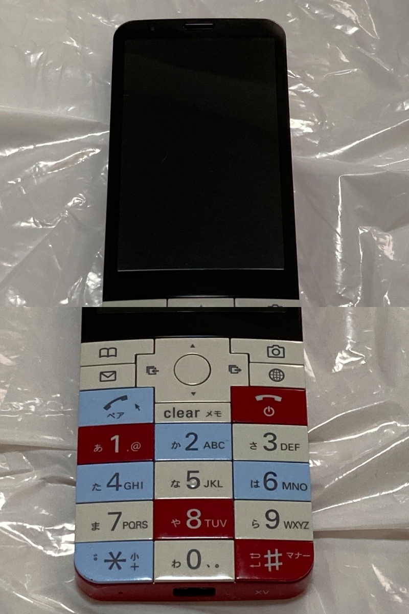 【送料無料】即決 au INFOBAR xv インフォバー KYX31 ニシキゴイ★充電器付/SIMフリー