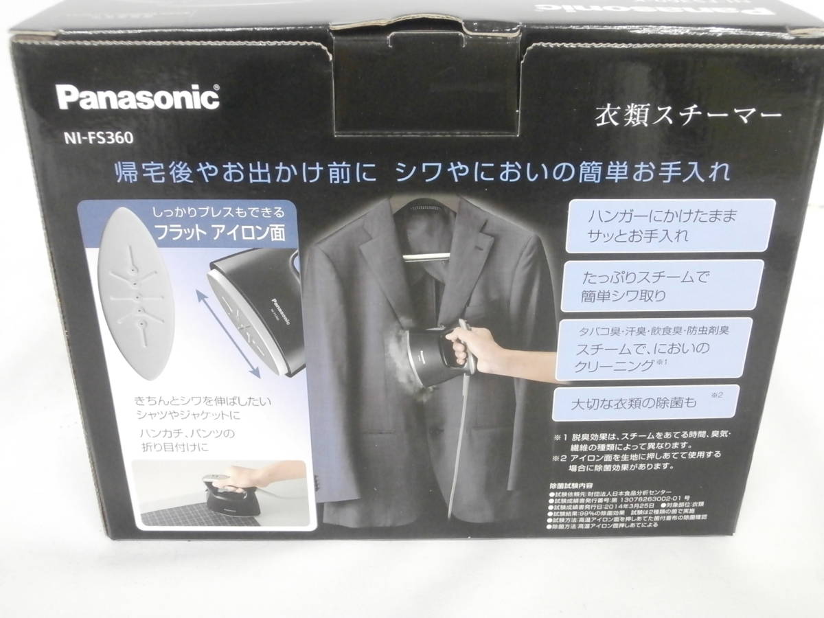 S6★未使用品 Panasonic　パナソニック 衣類スチーマー　NI-FS360　2015年製　ハンガーにかけたままお手入れ　_画像3