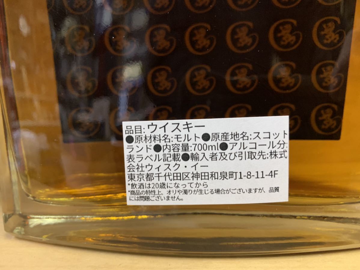 グレングラント1998　23年　53.2％　700ml　「クラクストンズ」ウェアハウスNo.1シリーズ　【限定60本】_画像3