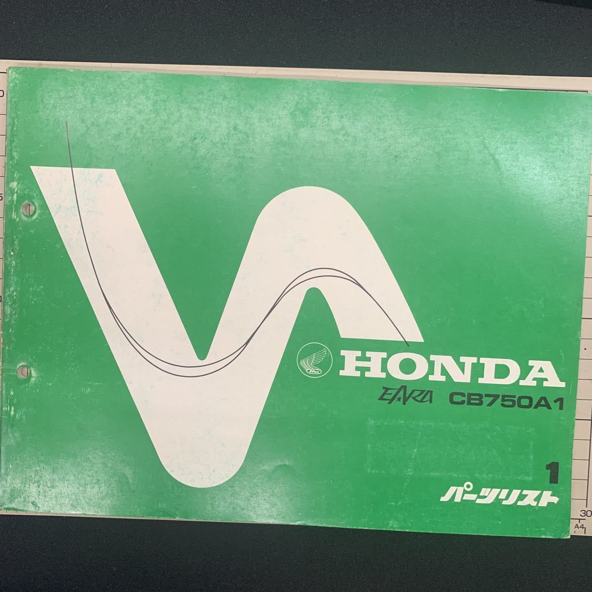 ■ доставка бесплатно   список запасных частей  1 издание  HONDA  Хонда  　EARA　CB750A　1 ■