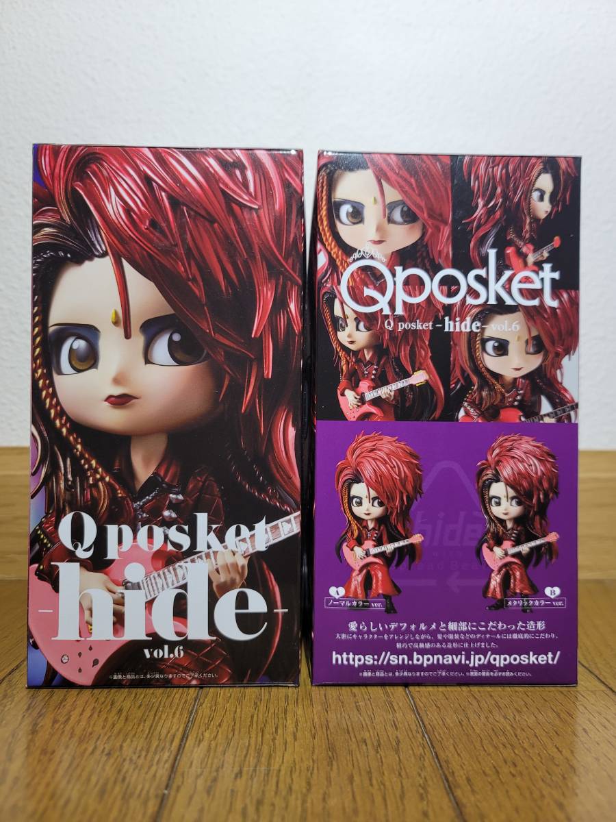 hide Qposket -hide- vol.6 フィギュア メタリックカラー 2個セット Q posket XJapan X レアカラー _画像3